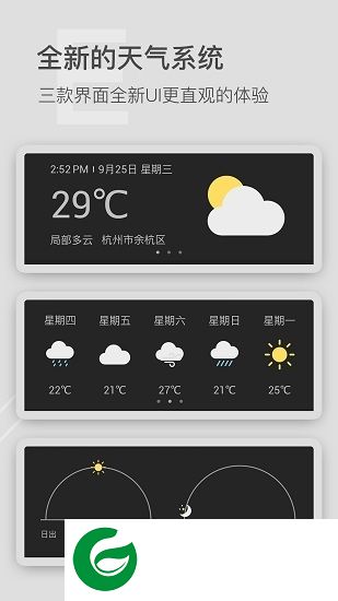 飓风工具箱app下载-影视飓风工具箱下载v2.0.0 安卓版