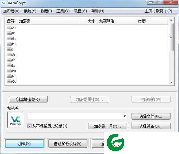 硬盘加密软件下载安装_硬盘加密软件免费版下载