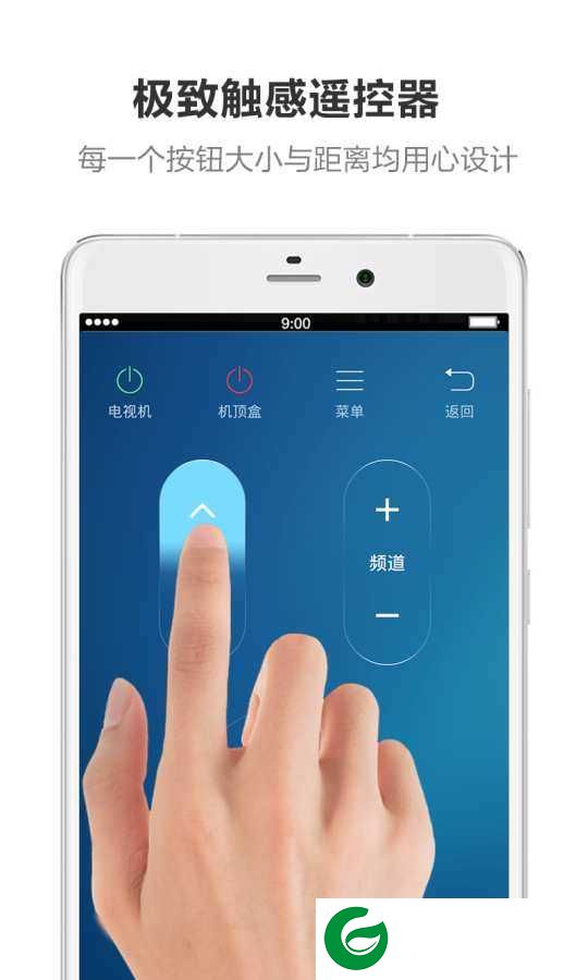 酷控智能遥控手机版下载安装-酷控智能遥控app下载v2.4.0