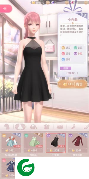 闪耀暖暖全服装破解版游戏截图5