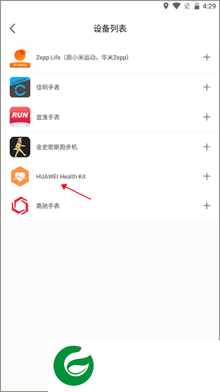刷机之家