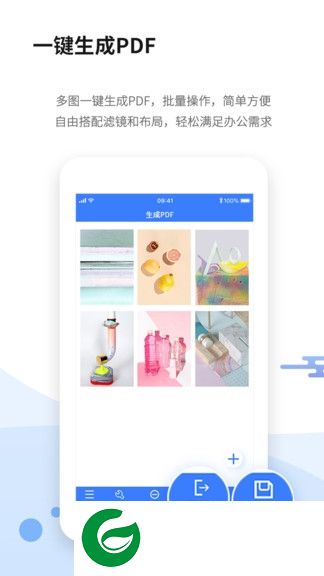 全能扫描仪app官方最新版下载-全能扫描仪免费版下载v3.2.0 安卓手机版