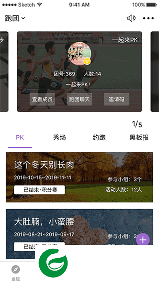 EPK软件下载_EPK官方下载4.1.6
