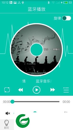 智慧灯app下载-智慧灯软件下载v5.3.2 安卓手机版
