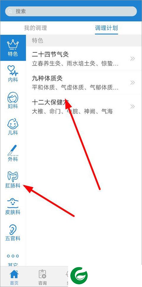 刷机之家