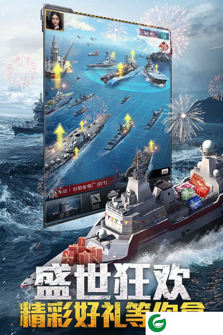 我的使命官方正版下载-我的使命官方正版手游下载安装8.9.1-