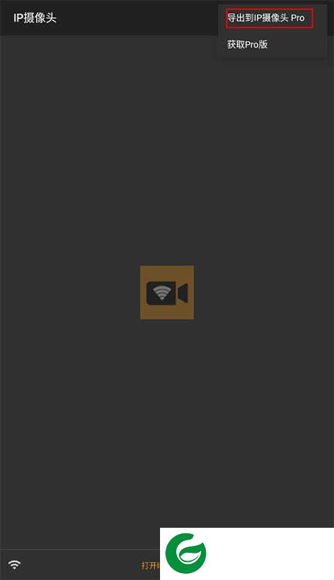 ip camera摄像头app下载_ip camera摄像头手机客户端下载