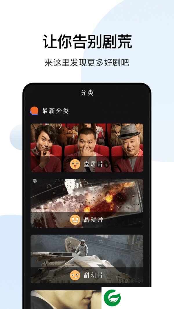 大师兄影视苹果版截图