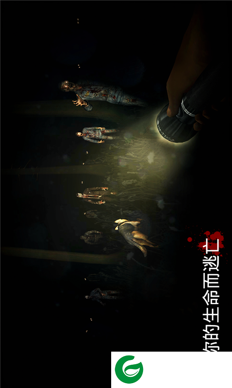 勇闯死人谷安卓-勇闯死人谷无限金币版下载2.1.1-
