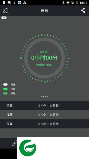 cc手环app下载-cc手环软件(CC Band)下载v2.9.9 安卓版