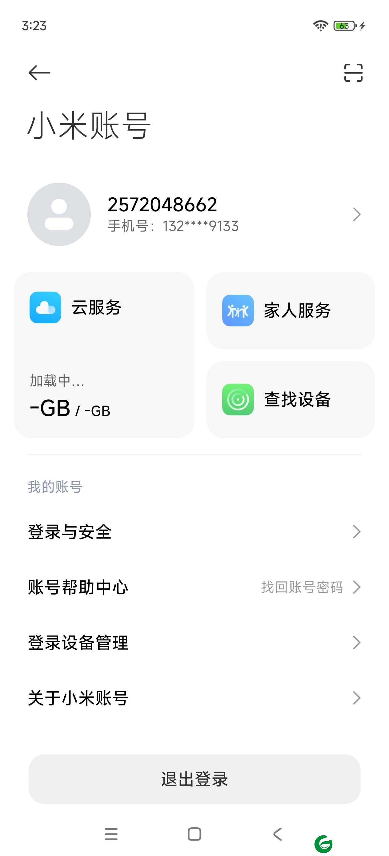 红米Note12S 稳定版 澎湃OS Magisk面具 纯净省电 一键刷机 流量暴涨