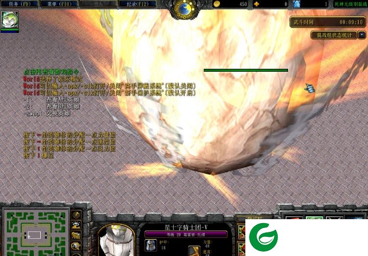死神无级别混战7.6-死神无级别混战v7.6无cd版_魔兽地图下载附隐藏英雄密码+攻略