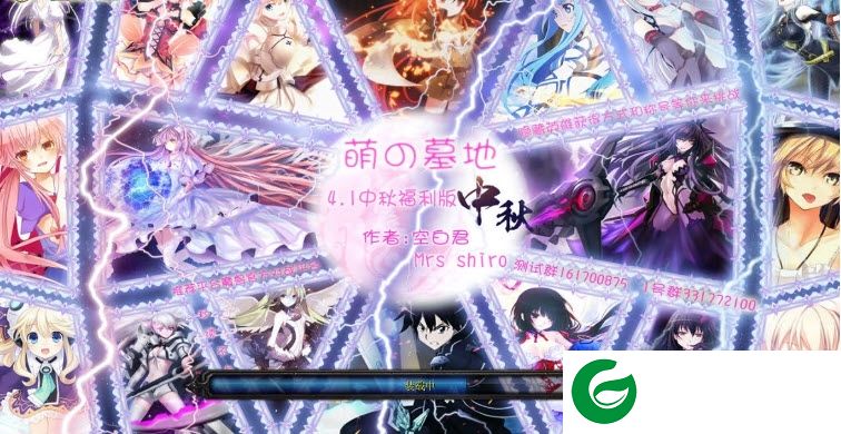 萌之墓地4.1-萌之墓地v4.1重置版_魔兽防守地图下载附隐藏英雄密码+攻略