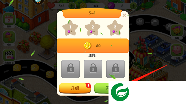 美食街物语常见问题1