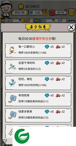 刷机之家