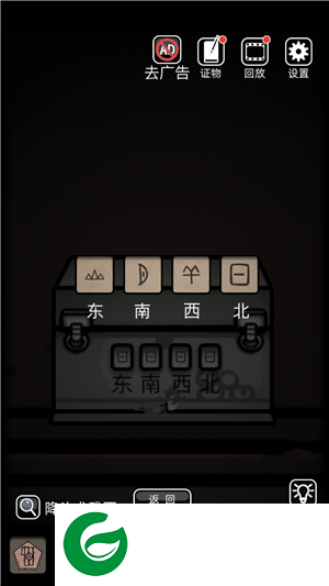 山村老屋1破解版无限金币无限提示无限答案版游戏攻略5