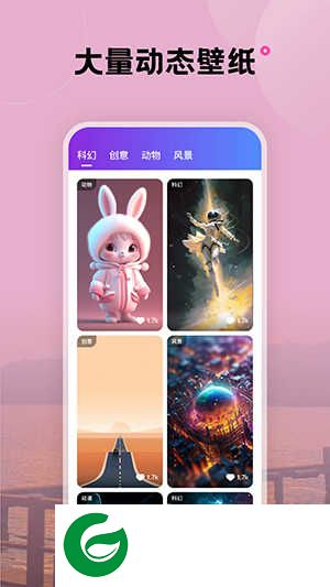 触感手机壁纸软件下载_触感手机壁纸免费版下载