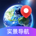 AR地球实况导航app下载-AR地球实况导航最新版下载v1.0.2