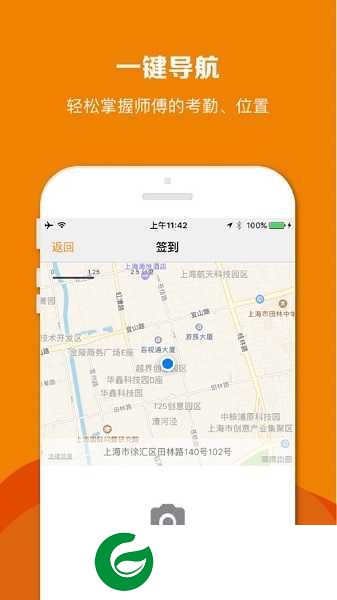 帮家手机版下载-帮家最新版下载v1.1.55
