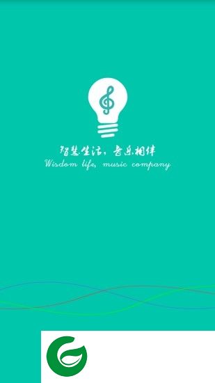 智慧灯app下载-智慧灯软件下载v5.3.2 安卓手机版