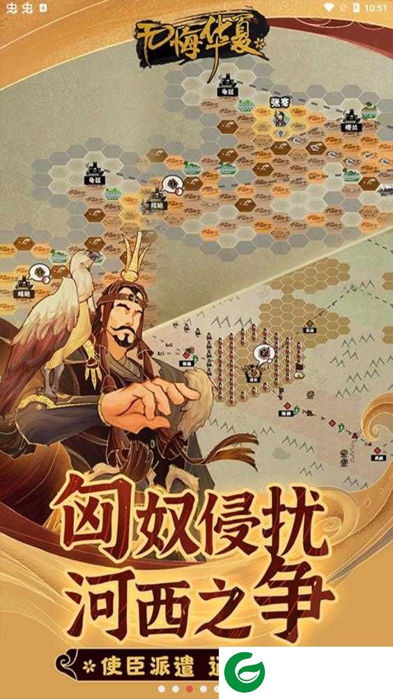 无悔入华正版下载-无悔入华正版最新版下载6.0-
