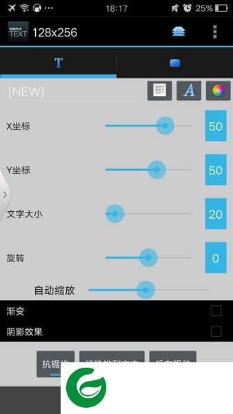 图标生成器手机版下载-小鸽子图标生成器app下载v3.6.3 安卓版