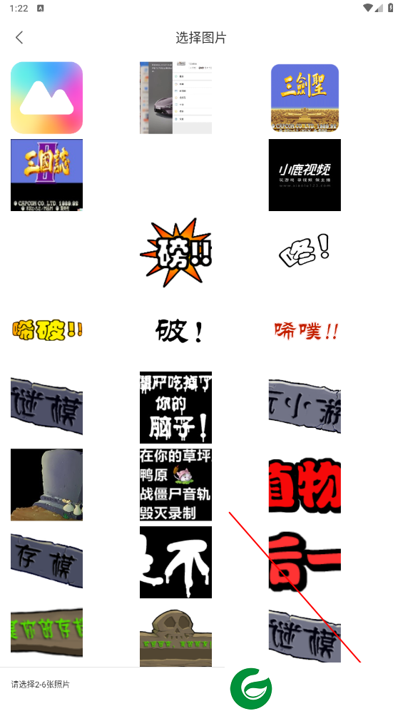刷机之家
