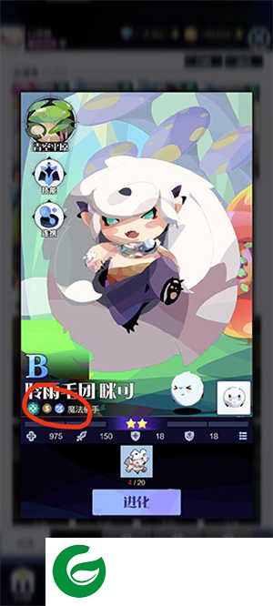 游戏形态值介绍截图2