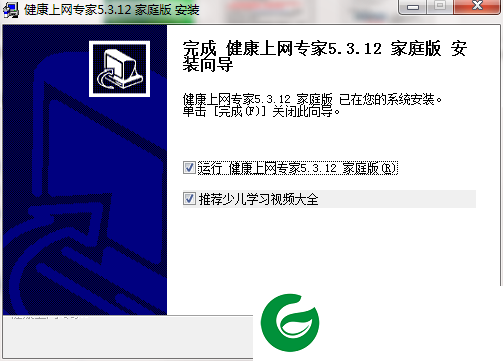 健康上网专家免费软件下载-健康上网专家最新版本下载