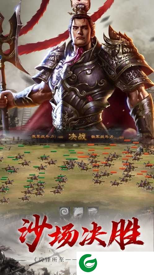 春秋乱世ol手游下载_春秋乱世ol官方版下载1.14.5.225-