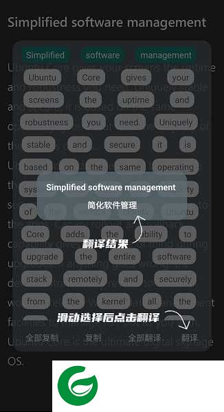 快译翻译器app下载-快译最新版本下载