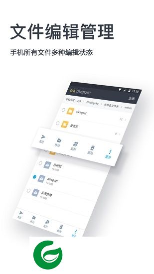 文件解压缩软件下载-文件解压缩手机版下载v1.1.6 安卓版