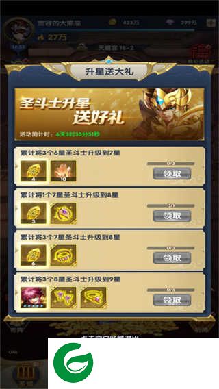 活动一览4