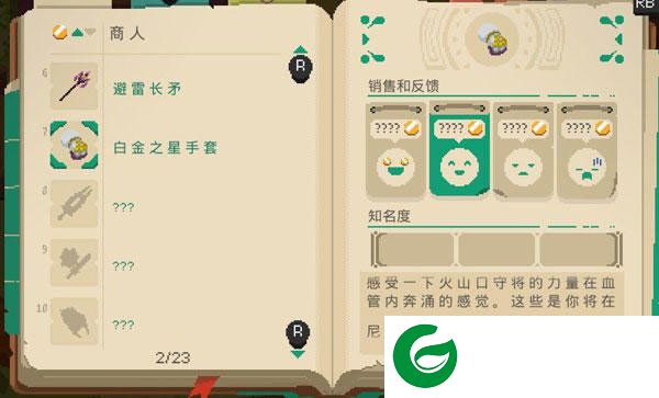 刷机之家