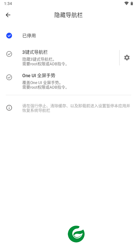 流体手势导航最新版下载_流体手势导航app免费版下载