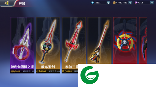 奥特曼正义降临新世纪下载-奥特曼正义降临新世纪下载安装手机版1.0.0-