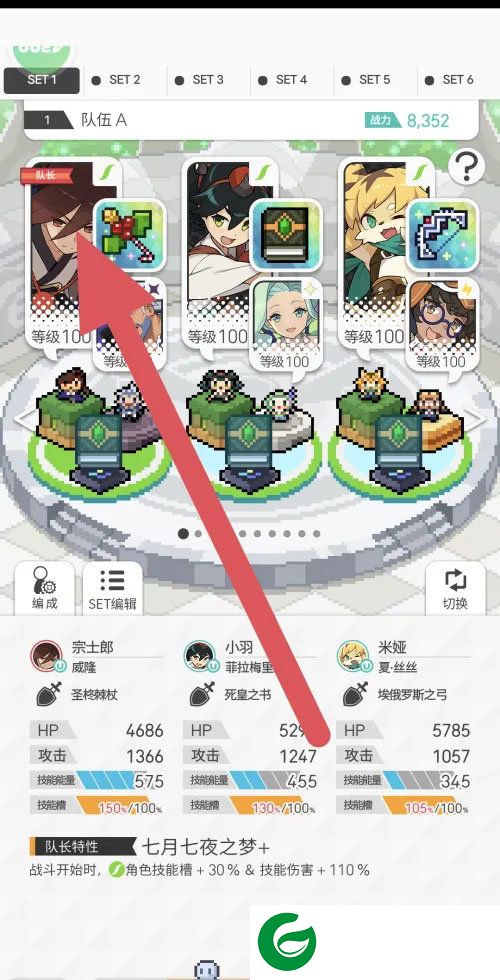 刷机之家