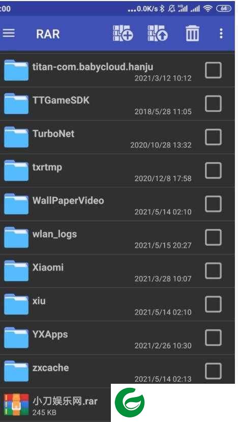 RAR去广告版下载-RAR免费版无广告下载v7.00.122