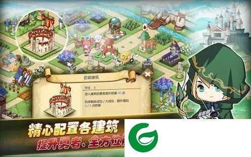 勇者要出征游戏下载_勇者要出征中文版下载1.0.277-