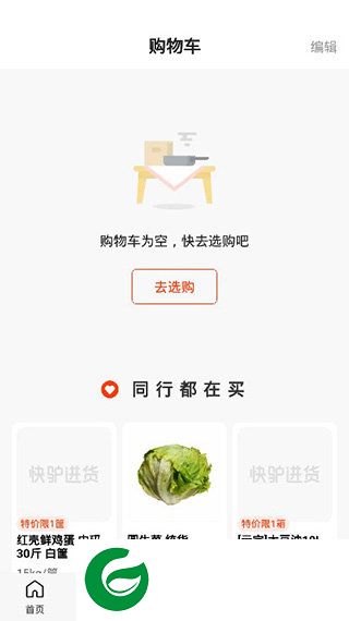 刷机之家