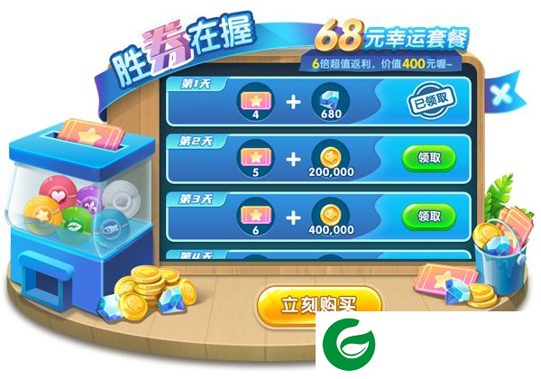 萌鱼泡泡游戏攻略5