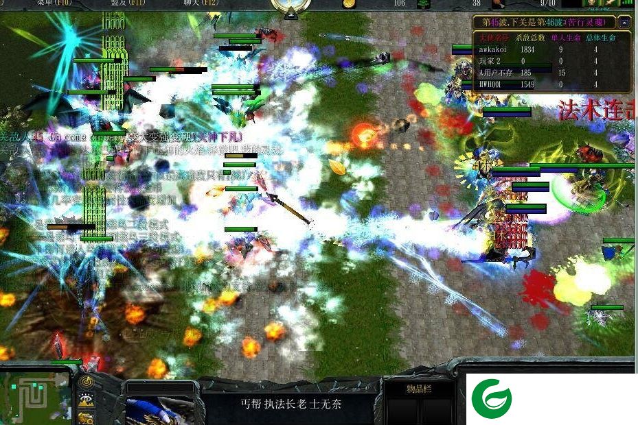 混乱武林3A刀光剑影5.88-混乱武林IIIA刀光剑影5.88_魔兽td地图下载附隐藏英雄密码