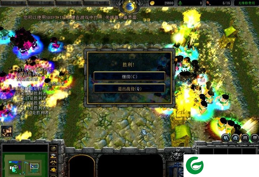 菊花山上的葫芦娃2.1-菊花山上的葫芦娃2.1_魔兽td地图下载附游戏攻略