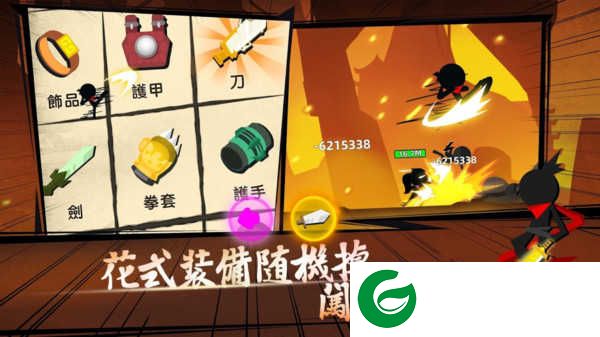 武林功夫大师安卓版下载-武林功夫大师手游下载0.1.17-