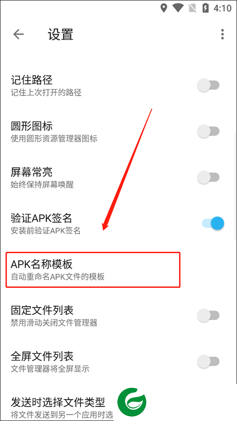 Apktool M最新安卓汉化版