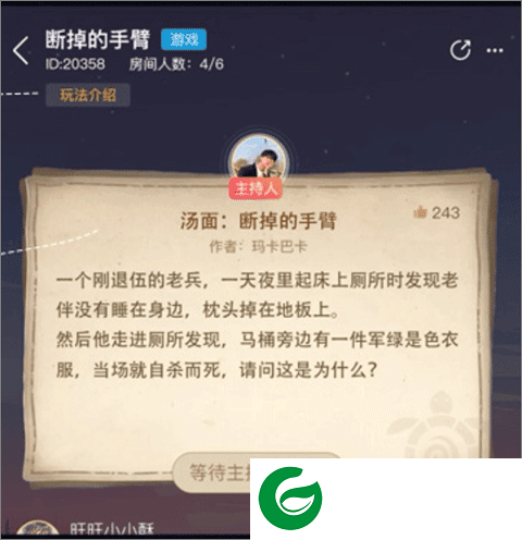 刷机之家