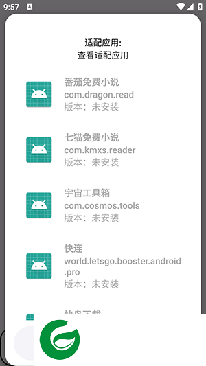 LR工具包