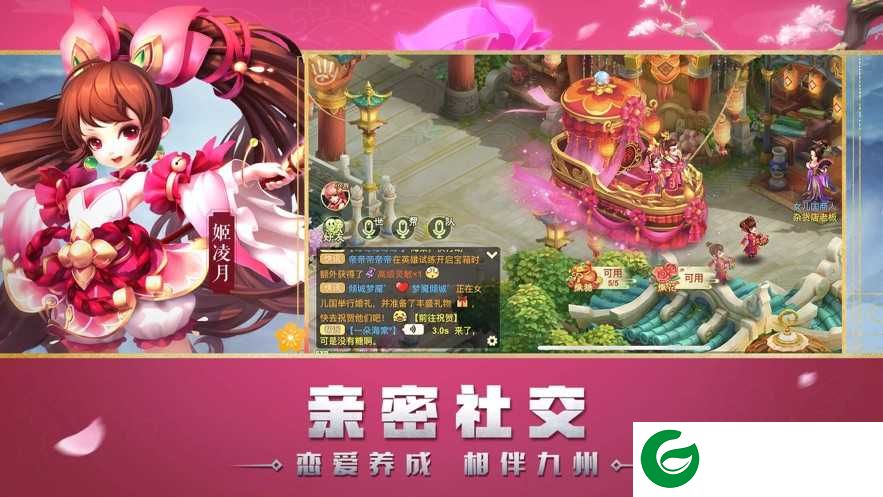 西游之次元时代下载_西游之次元时代安卓版下载1.2.1-