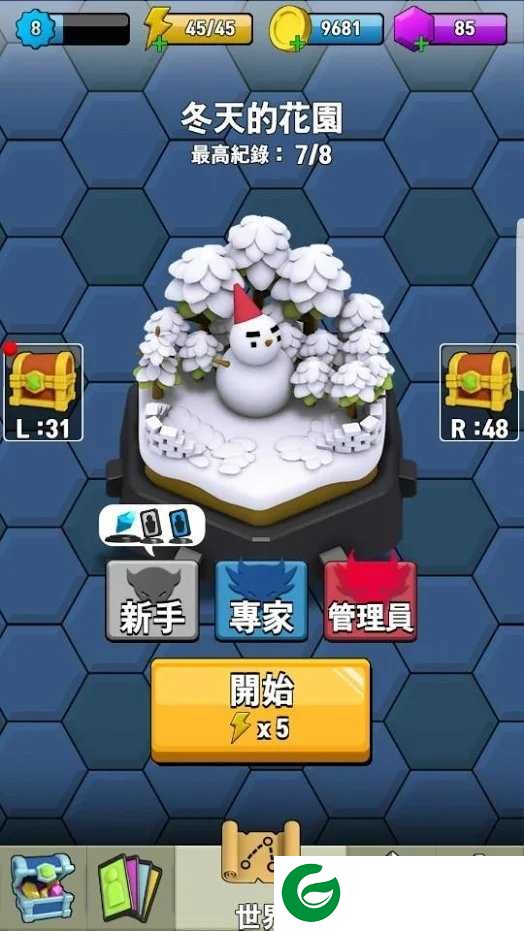 传说中的星游戏下载_传说中的星安卓版下载1.002-