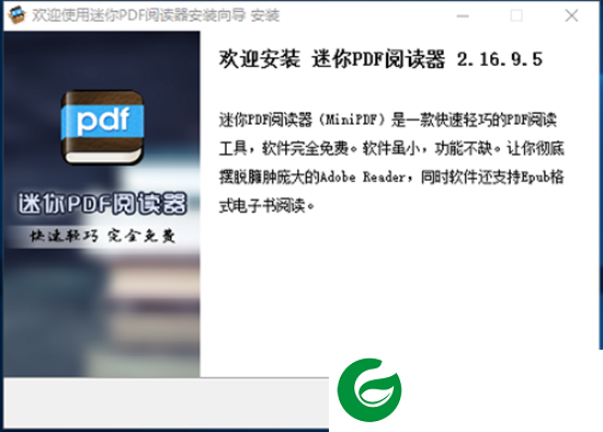 迷你PDF阅读器app下载-迷你PDF阅读器最新版下载安装